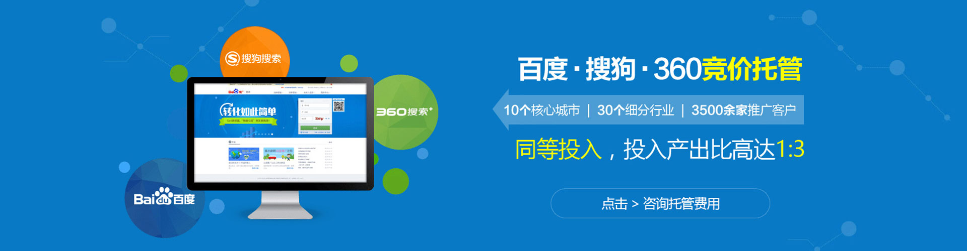 墨玉sem优化师
