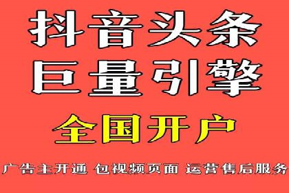 竞价广告案例分析：跨界合作共赢案例