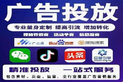 百度竞价入门教程：从零开始的学习案例