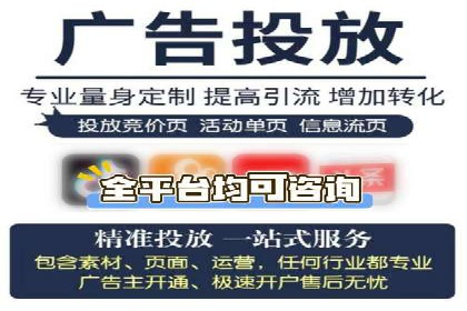 竞价推广案例：小投入大回报的成功之道